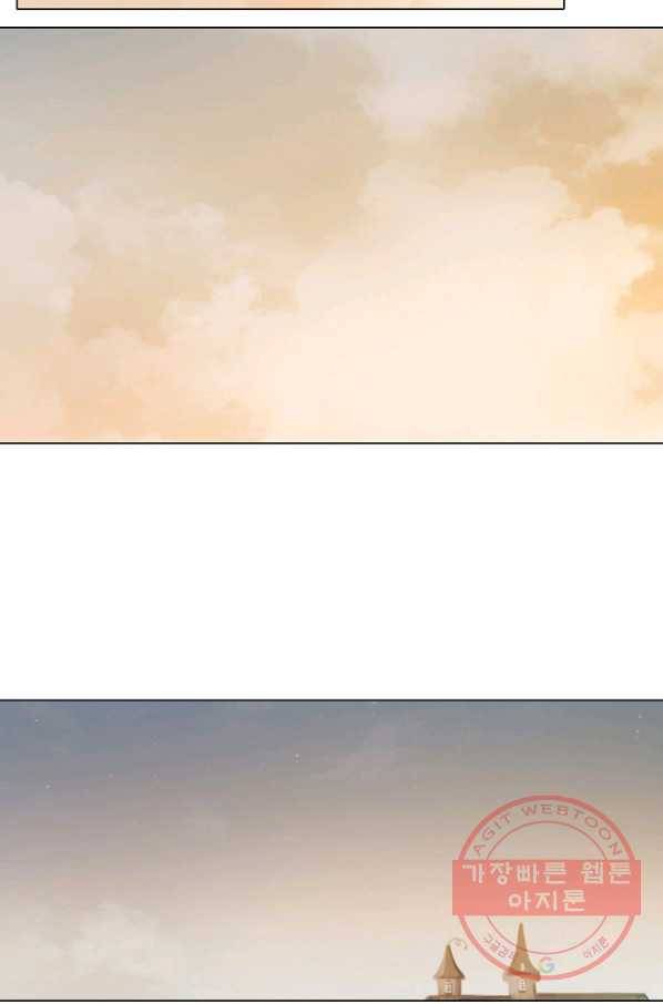 엔드와 세이브 162화 시작(2) 26