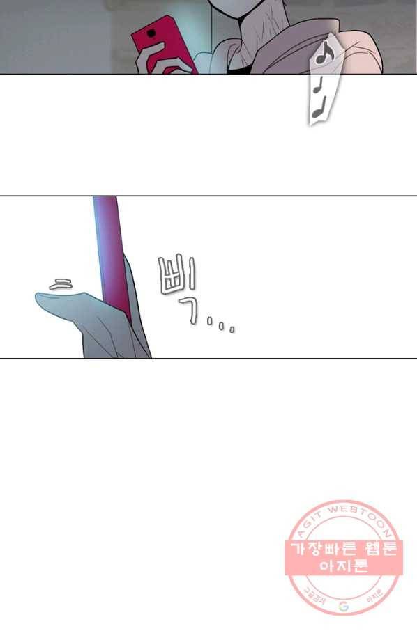 엔드와 세이브 162화 시작(2) 32