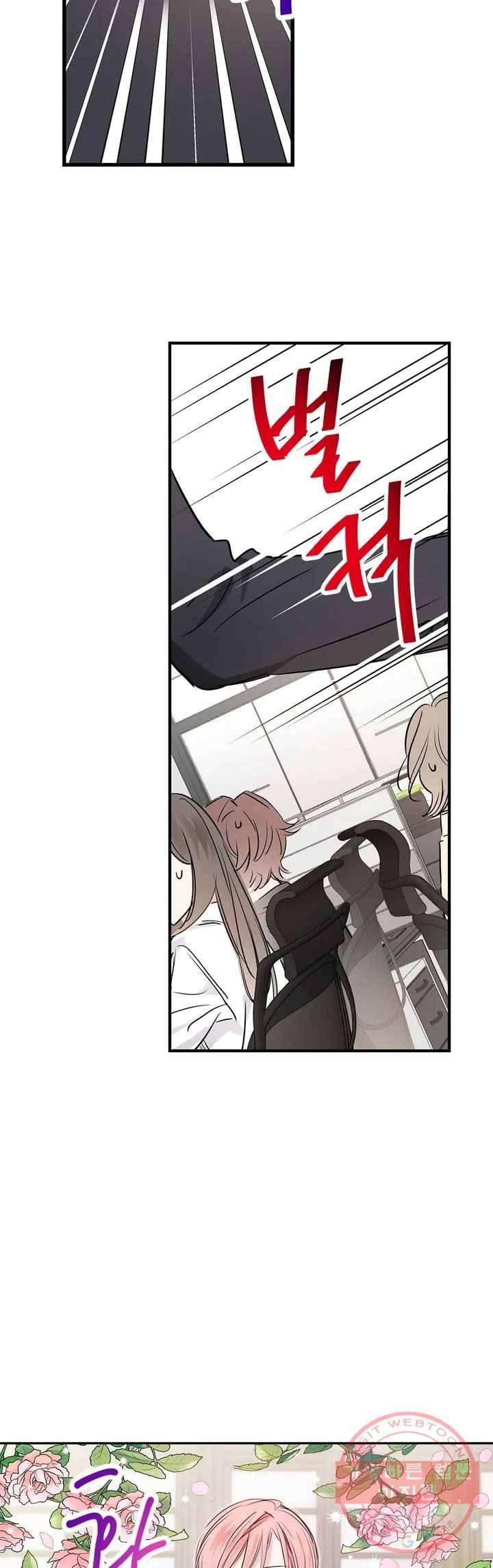 연하 상사 1화 2