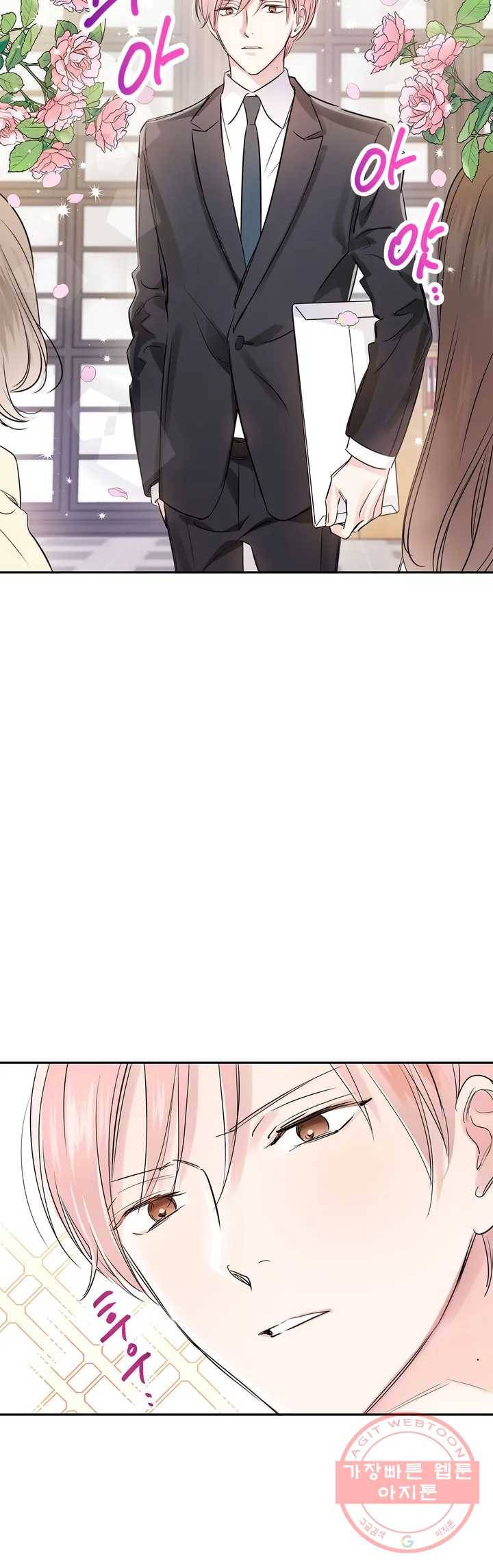 연하 상사 1화 3