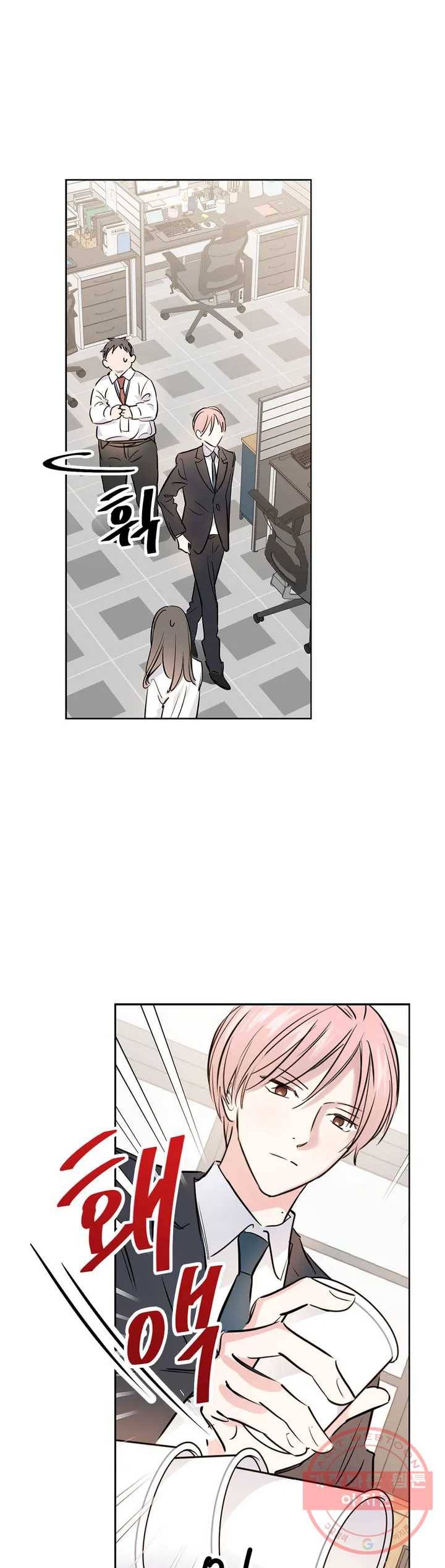 연하 상사 1화 10