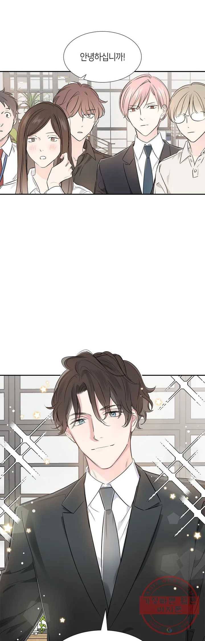연하 상사 1화 19