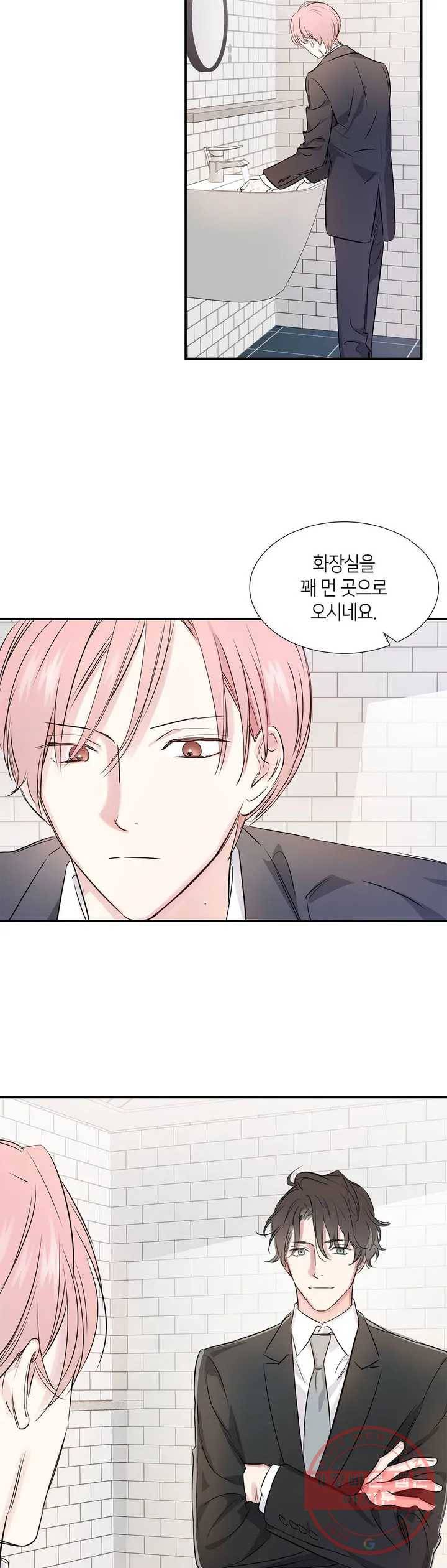 연하 상사 1화 30