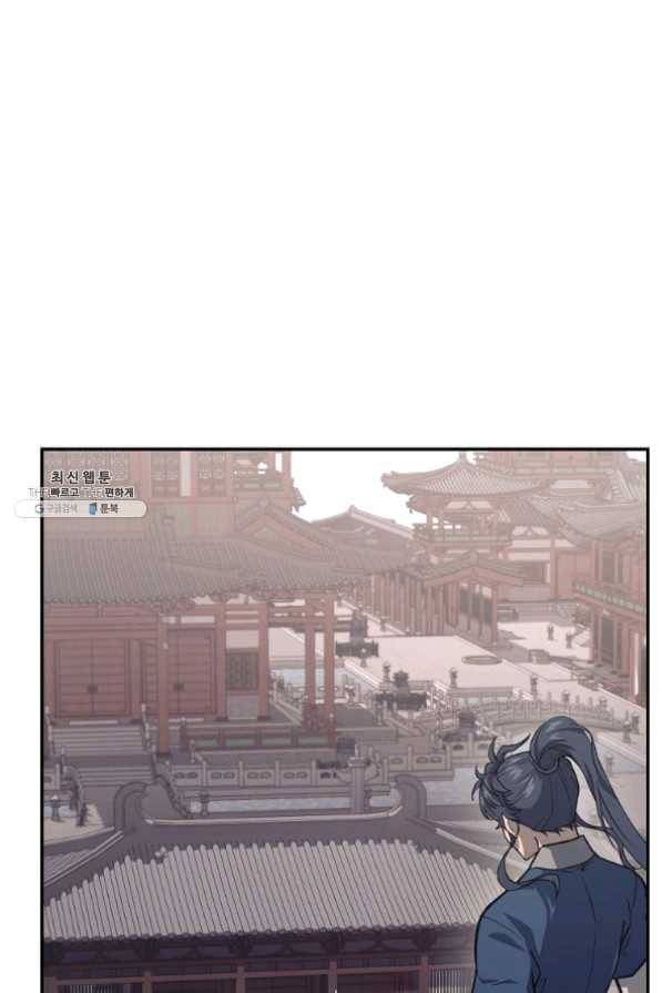 천년방사 24화 1