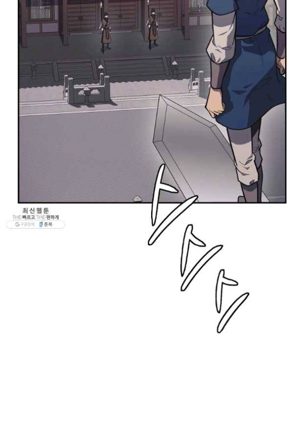 천년방사 24화 2