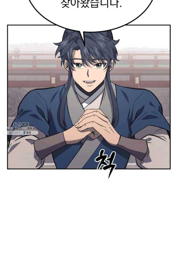 천년방사 24화 5