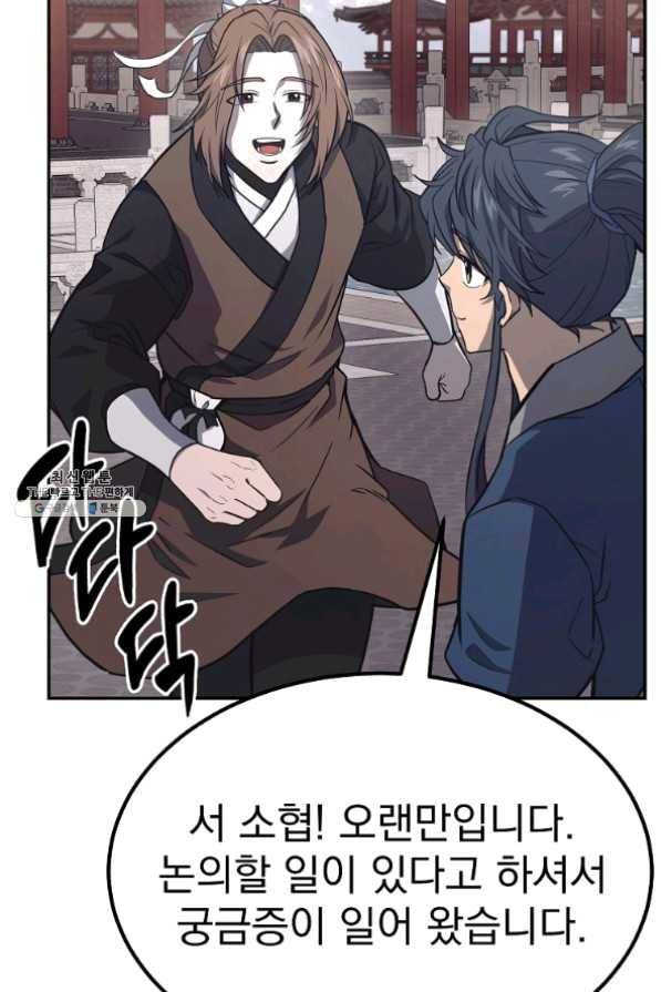 천년방사 24화 7