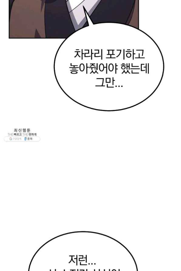 천년방사 24화 13