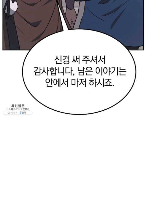 천년방사 24화 15