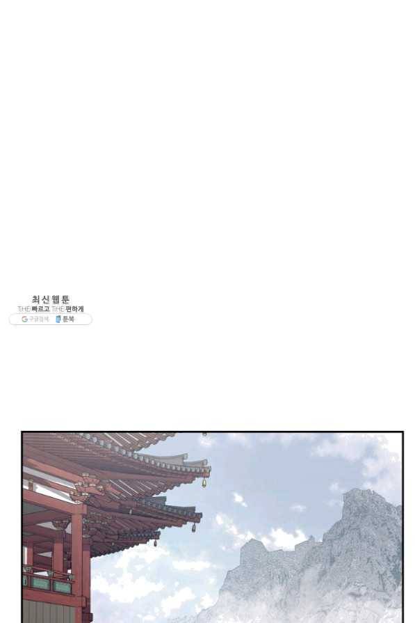 천년방사 24화 18