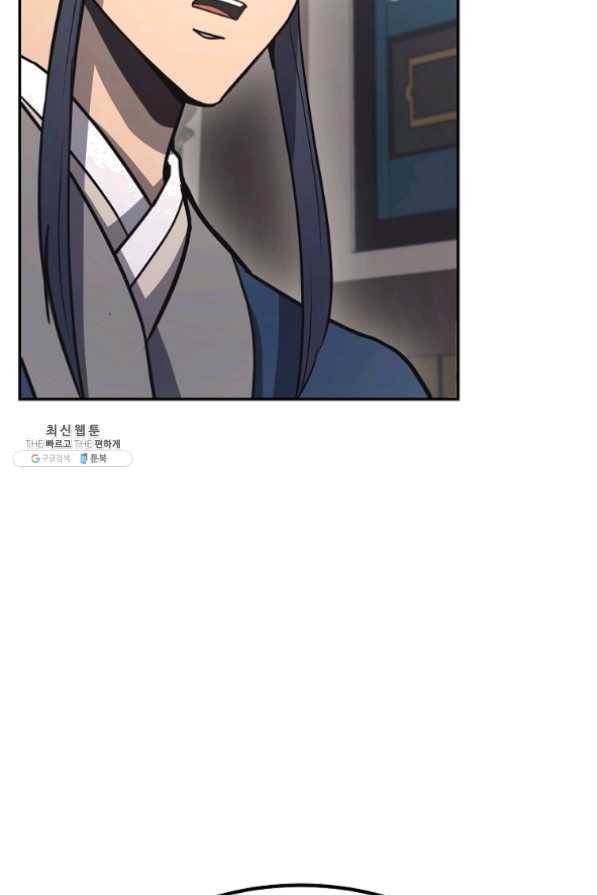 천년방사 24화 22