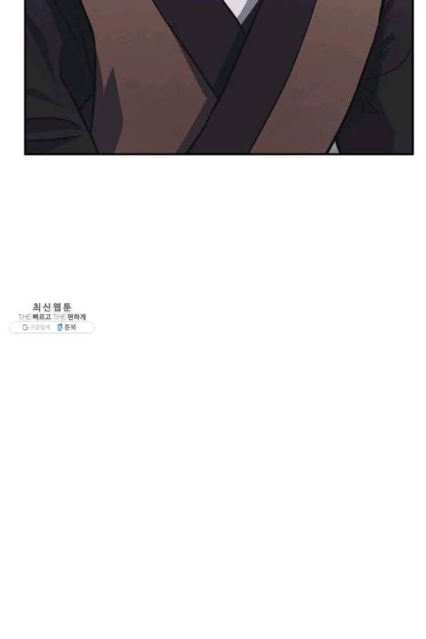 천년방사 24화 24