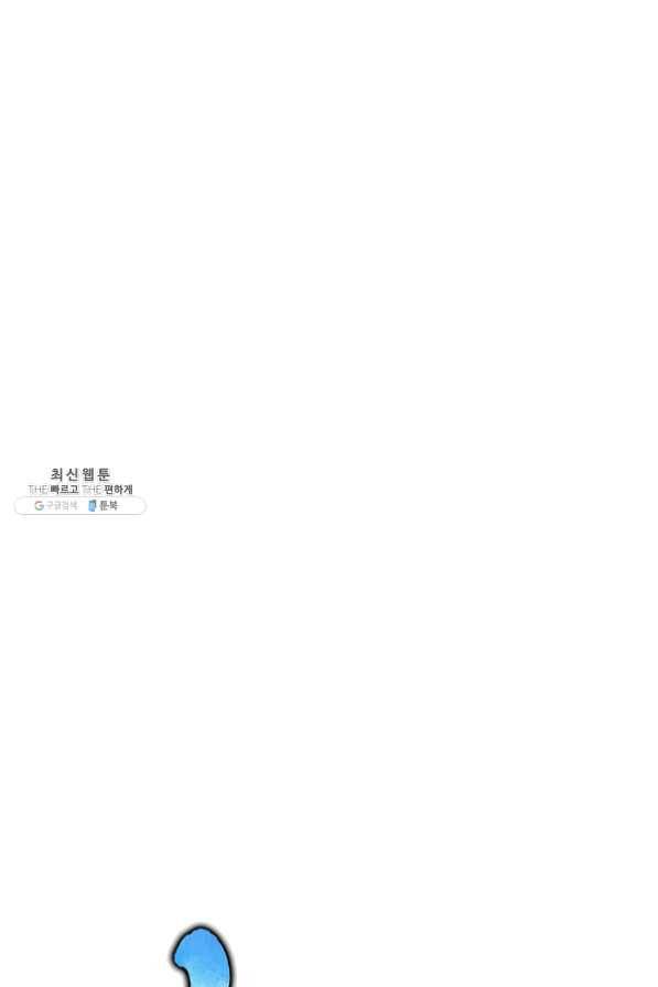 천년방사 24화 25