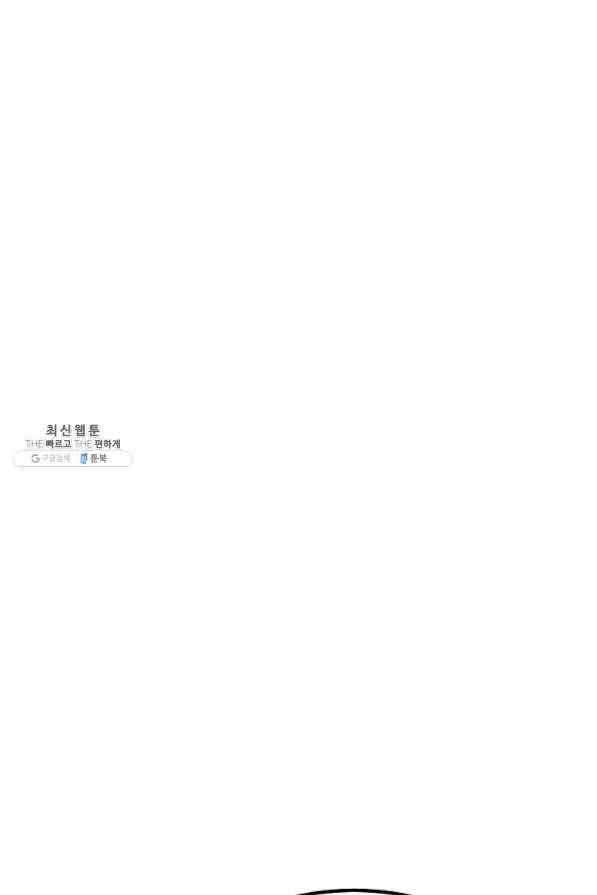 천년방사 24화 28