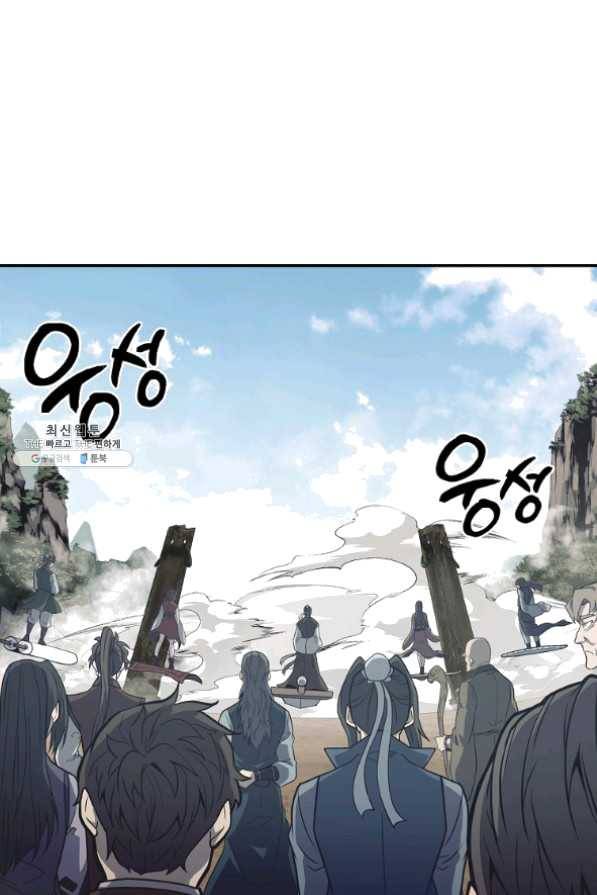 천년방사 24화 42