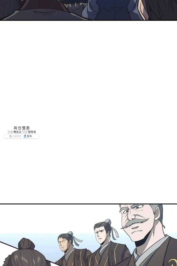 천년방사 24화 43