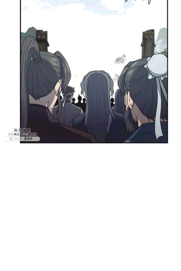 천년방사 24화 47