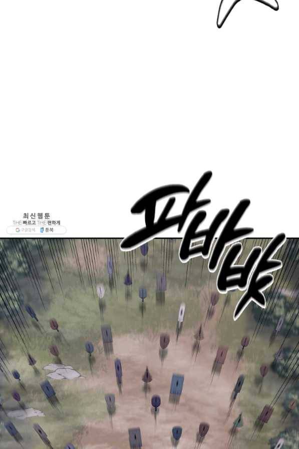 천년방사 24화 58