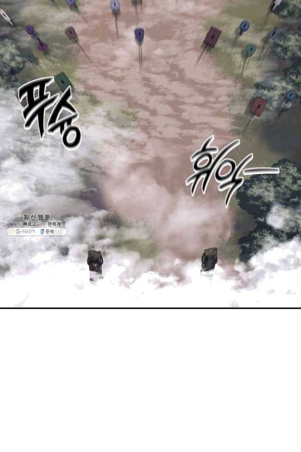 천년방사 24화 59