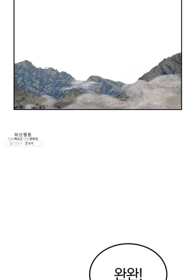 천년방사 24화 63