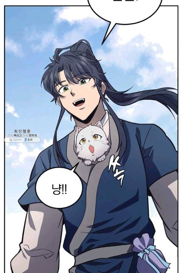 천년방사 24화 64