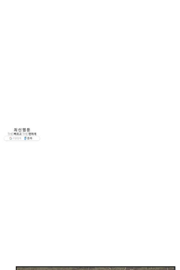 천년방사 24화 67