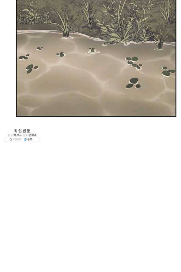 천년방사 24화 68