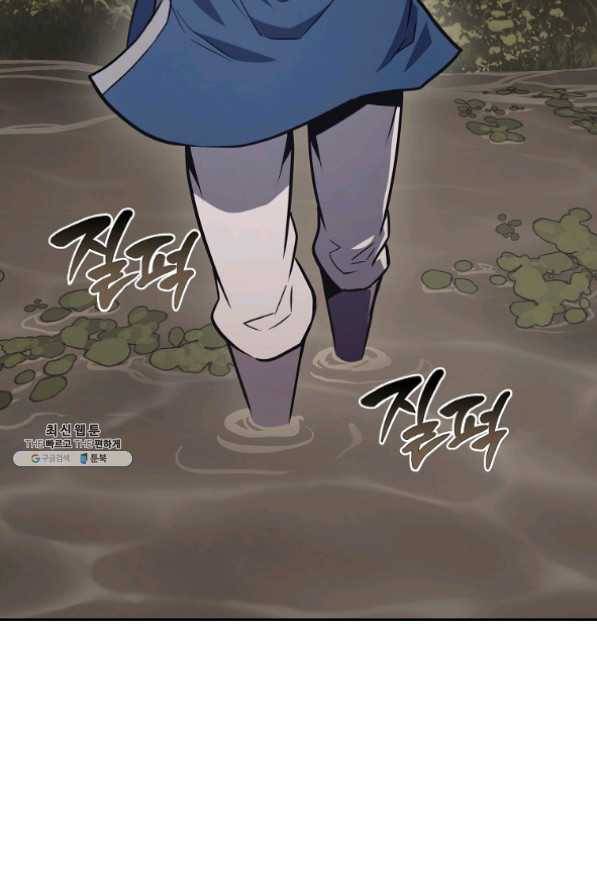 천년방사 24화 75