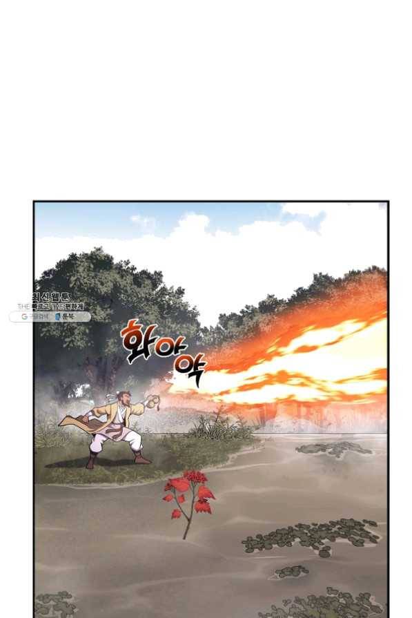 천년방사 24화 86