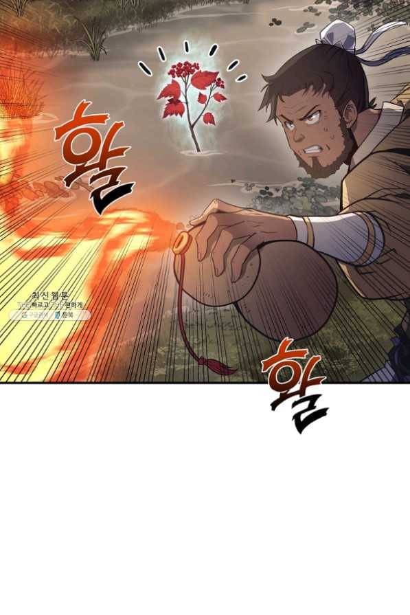 천년방사 24화 90