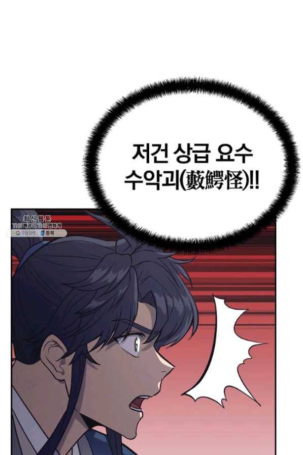 천년방사 24화 107
