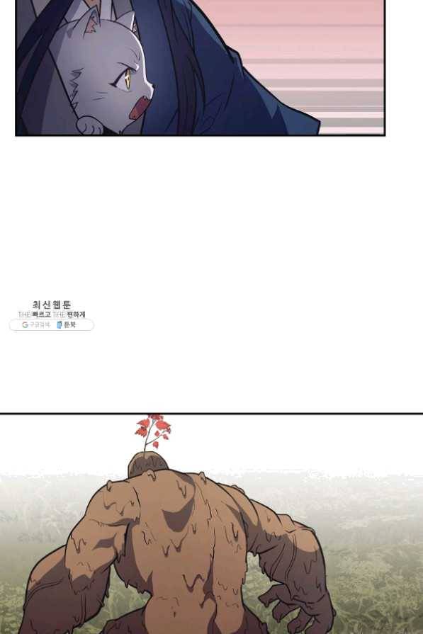천년방사 24화 108