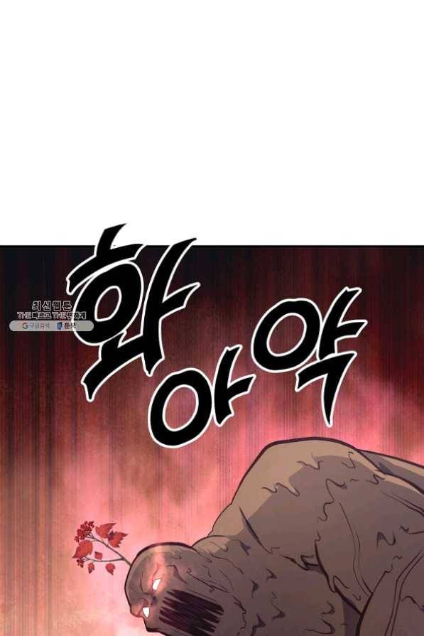 천년방사 24화 110
