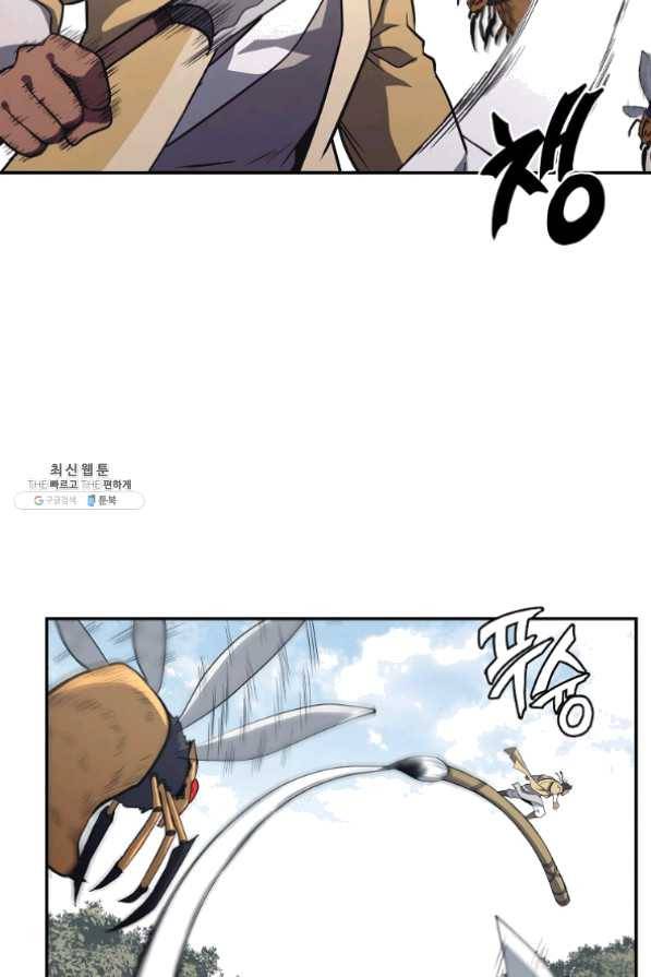 천년방사 24화 115