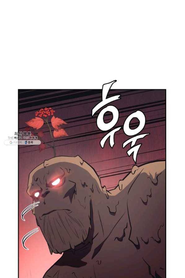 천년방사 24화 120
