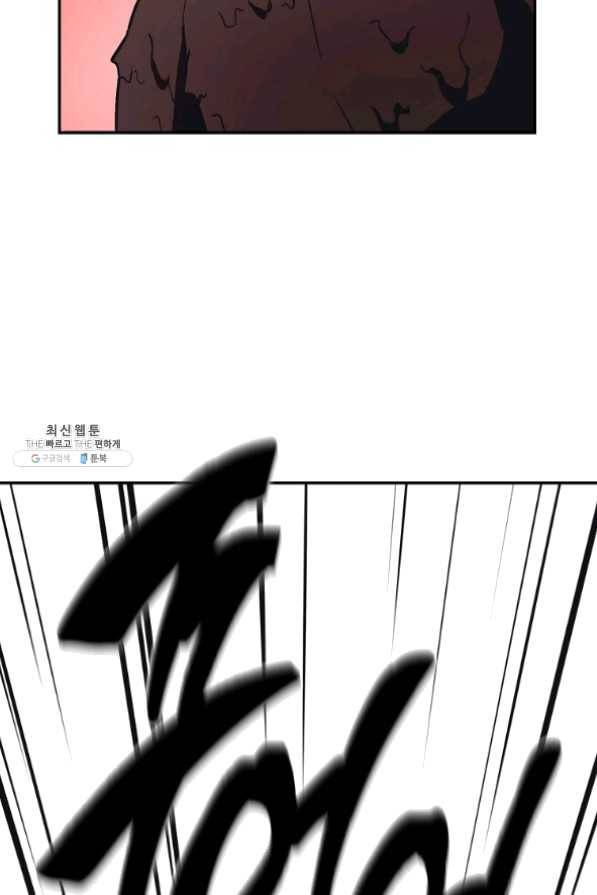 천년방사 24화 121