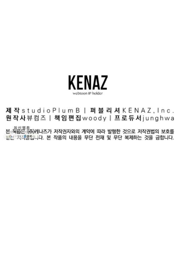 천년방사 24화 126