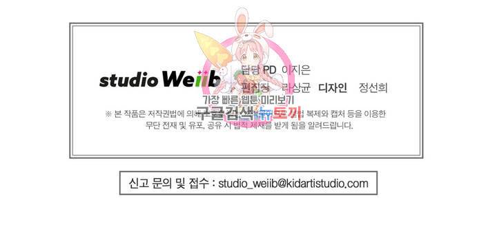 체크 메이트 에필로그 시즌 2 후기 25