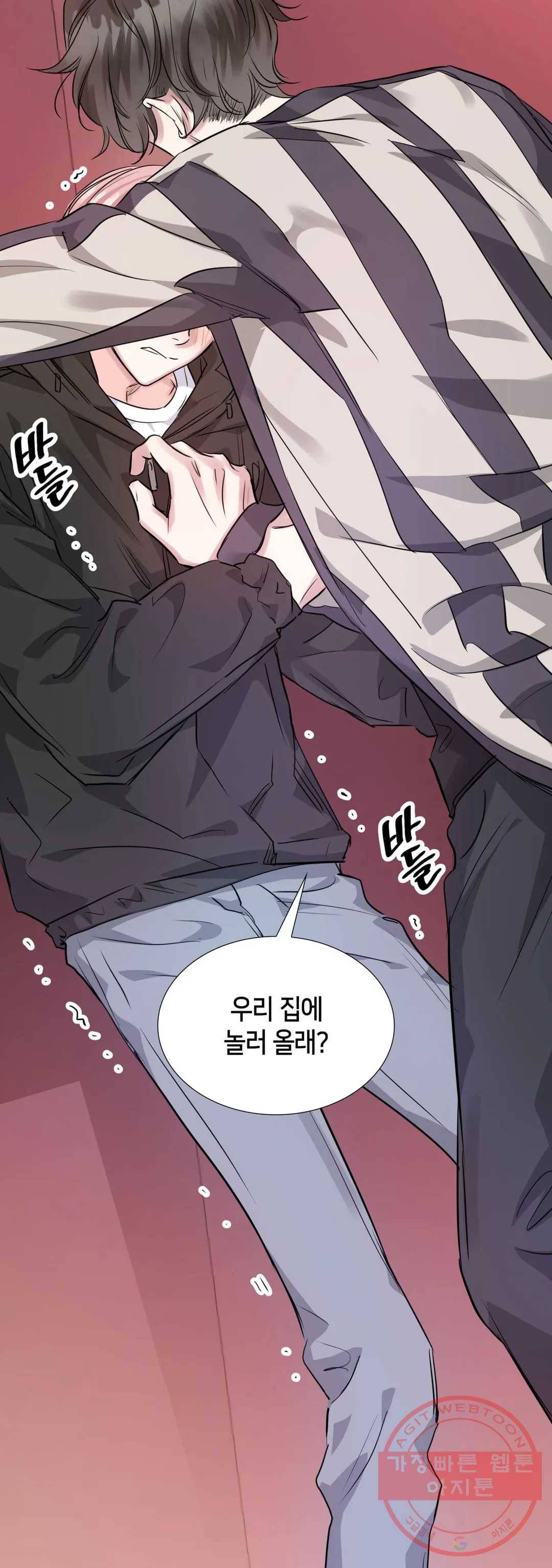 연하 상사 6화 33