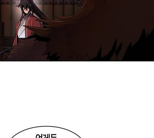 광마회귀 15화 8