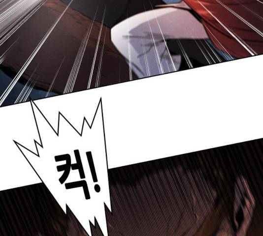광마회귀 15화 25