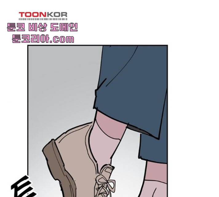 네버엔딩달링 16화 1