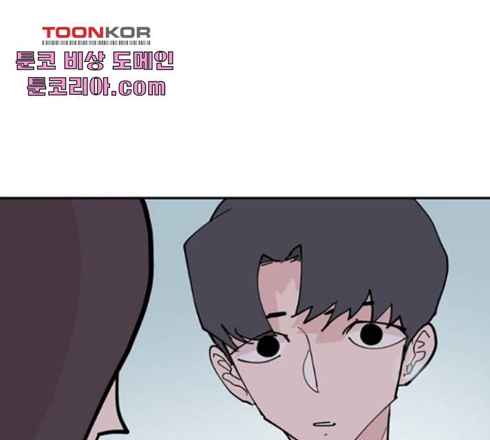 네버엔딩달링 16화 22