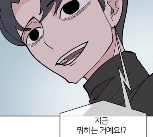 네버엔딩달링 16화 38