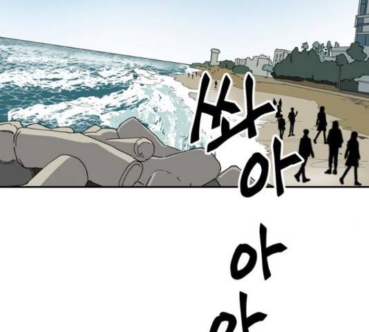 네버엔딩달링 16화 52