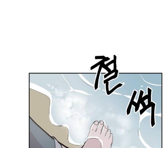 네버엔딩달링 16화 54