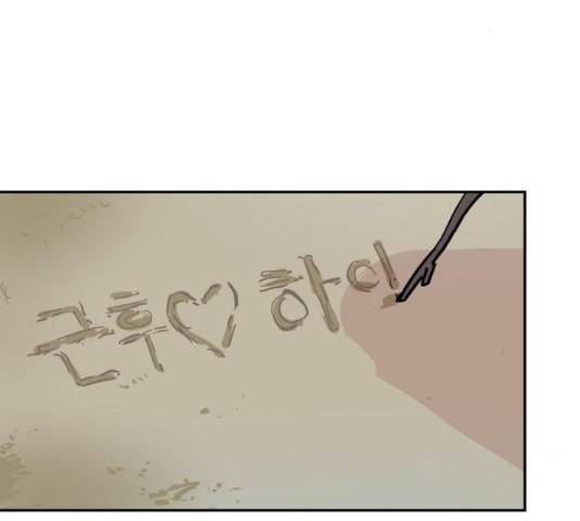 네버엔딩달링 16화 57