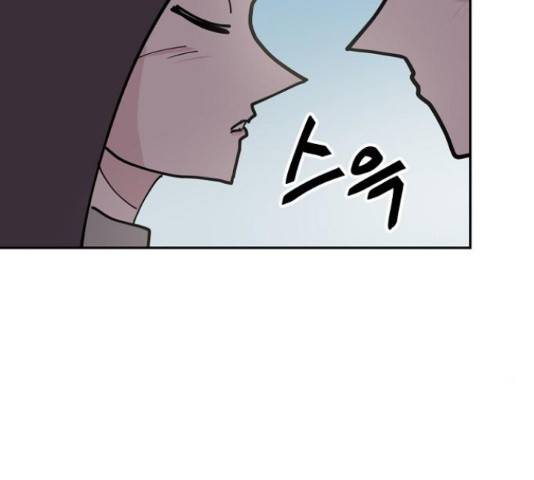 네버엔딩달링 16화 61