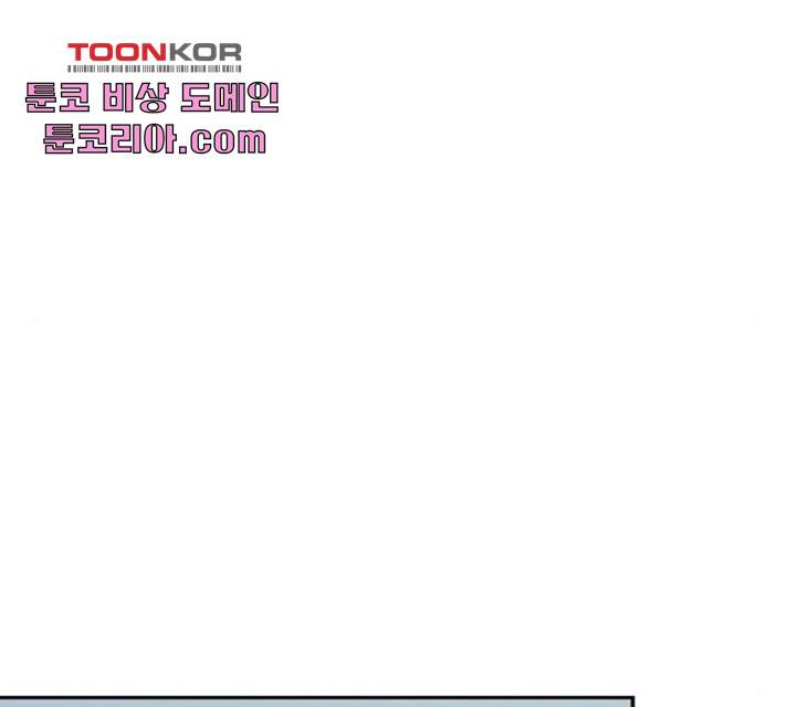 네버엔딩달링 16화 70