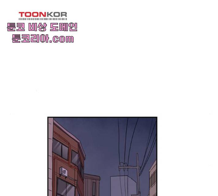 네버엔딩달링 16화 73